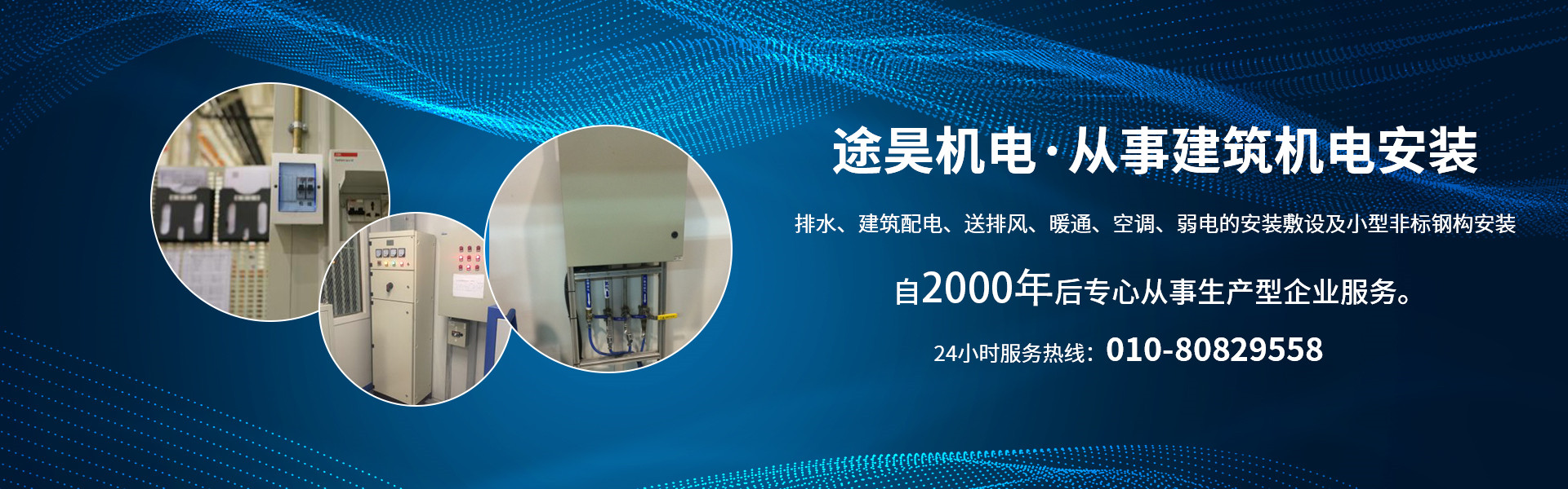 北京市航天興華波紋管制造有限公司廠(chǎng)區(qū)大門(mén)