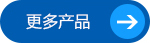 良好的生活環(huán)境，讓每一位航天興華的員工為企業(yè)發(fā)揮才智